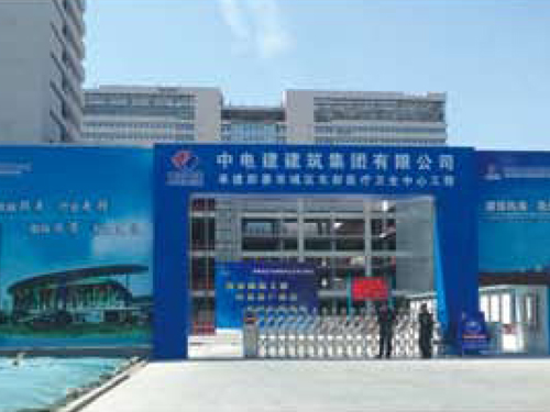 青島即墨市醫(yī)療衛(wèi)生中心